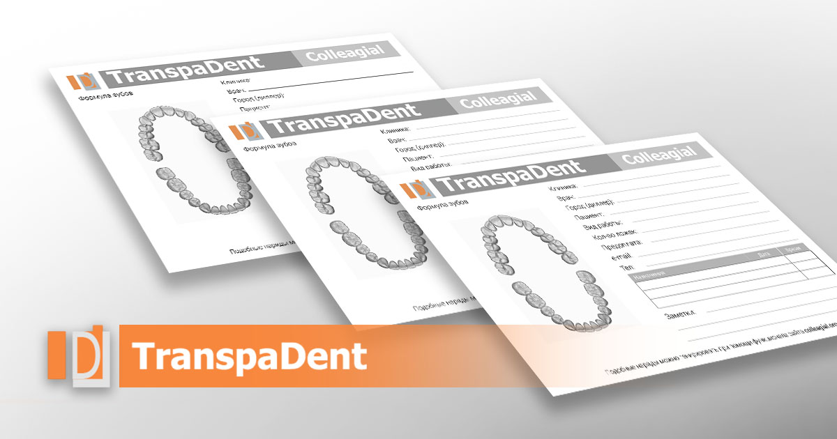 Transpadent TranspaDent | Електронне замовлення елайнерів TranspaDent